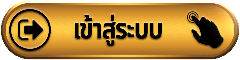 แบนเนอร์ UFACORE ทางเข้า ล่าสุด และโปรโมชั่น
