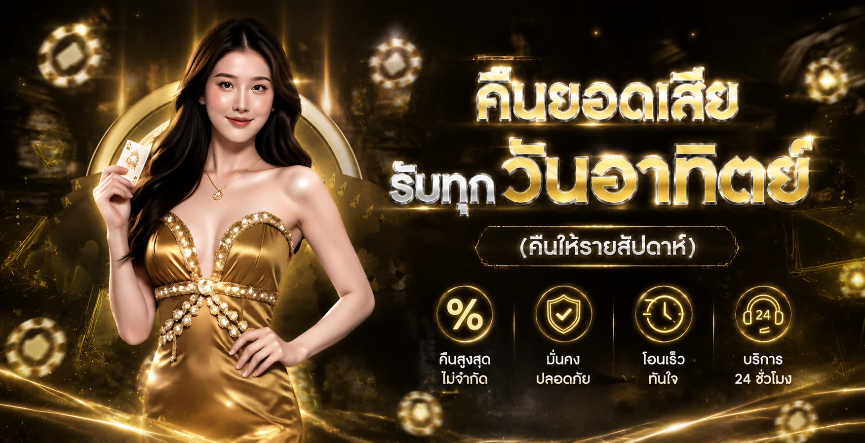 UFACORE เว็บตรง ทางเข้า แทงบอล คาสิโน สล็อต